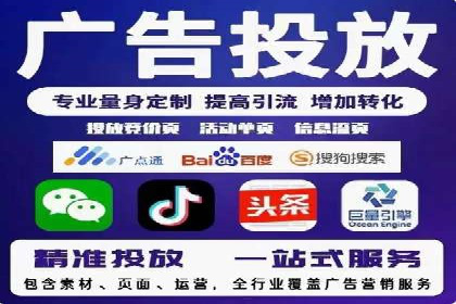 百度网络推广在医疗行业的创新应用