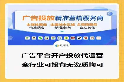 百度竞价托管公司成功案例揭秘：策略决定成败